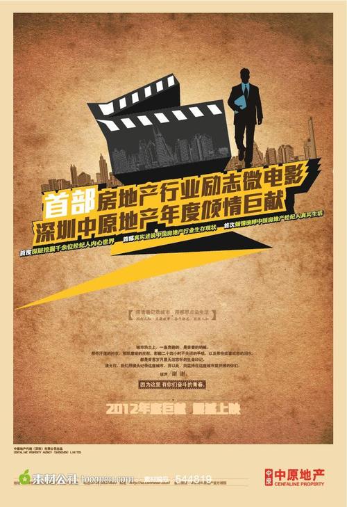 国立化学制药学院 Architecture Degree Certificate